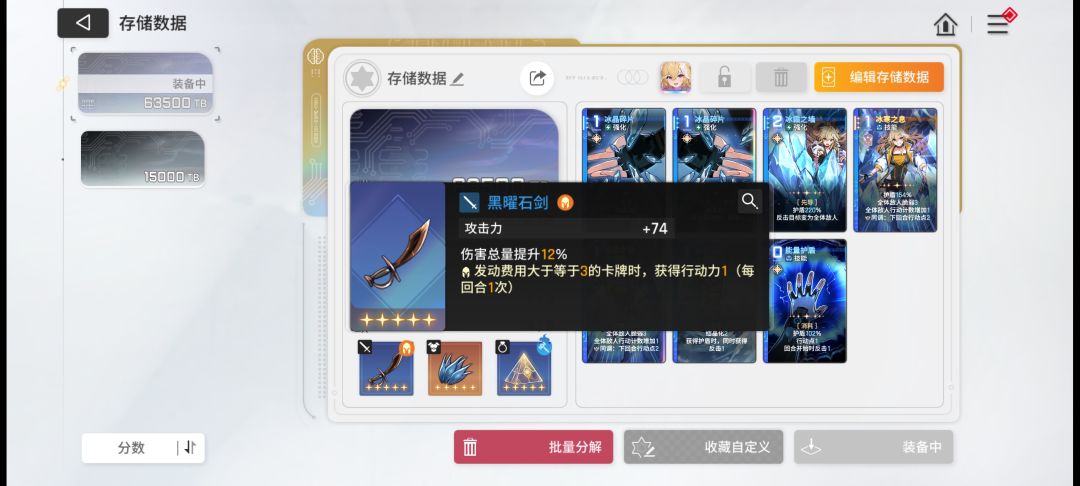 我这套反击应该够用了吧 2