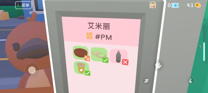 这黑色的是什么酱料?还是不要酱料的意思?截图