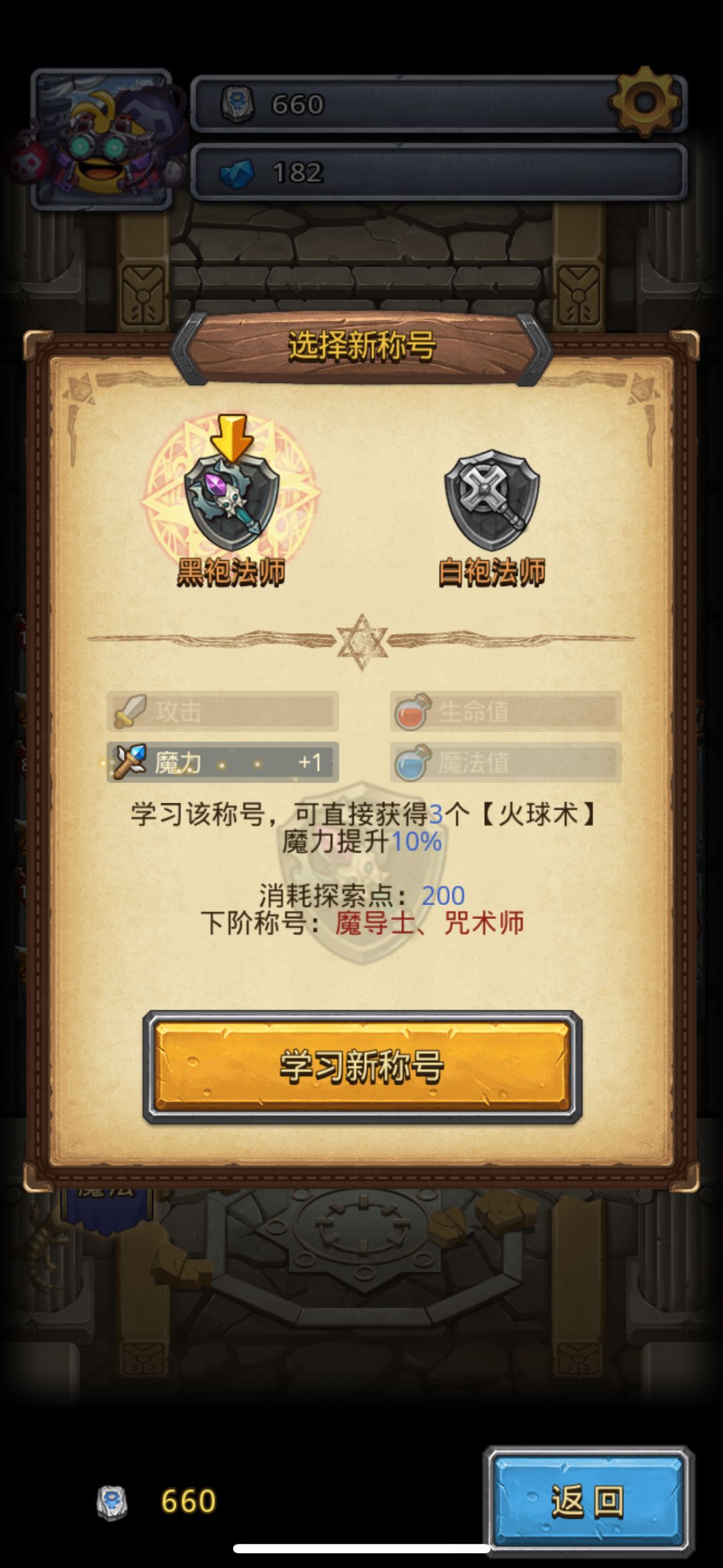 求大佬指点😭 3