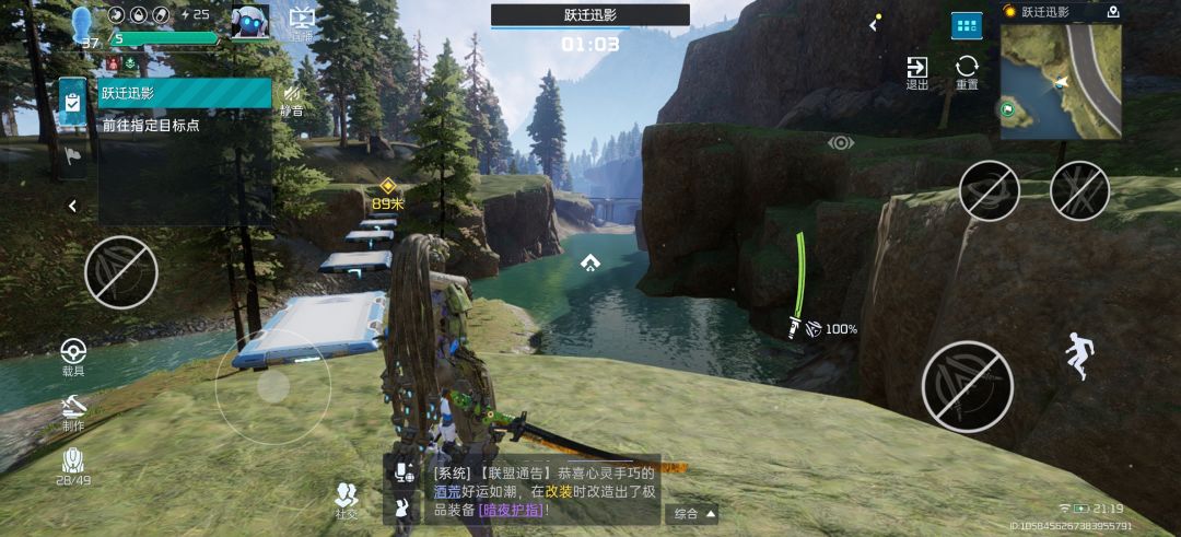 动态图片 1