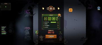 关于世界boss的正确打发