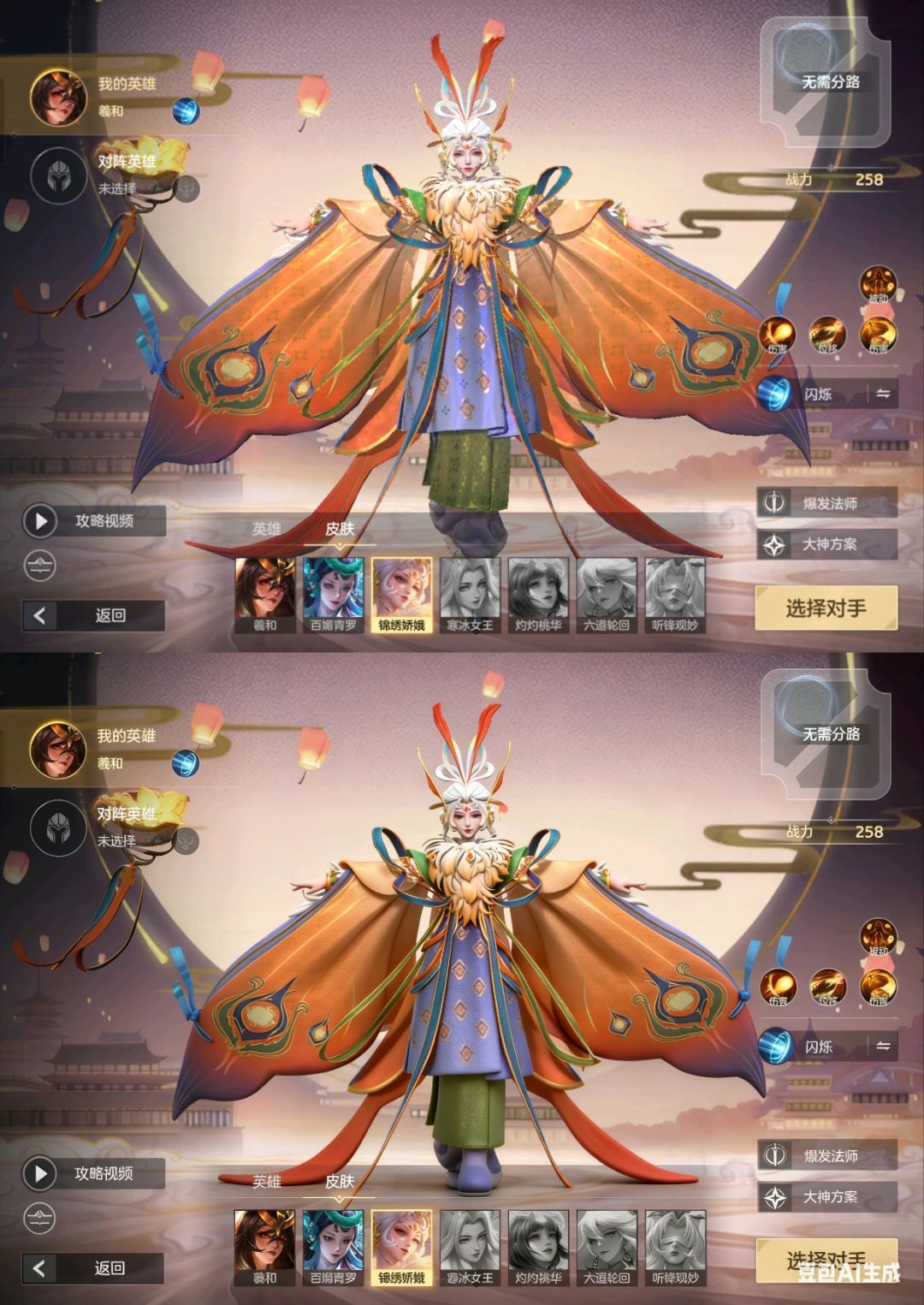 优化游戏 2