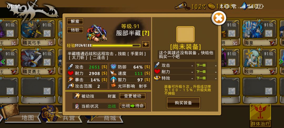 精彩截图分享 2025-5-27 1