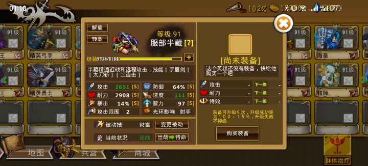 精彩截图分享 2025-5-27截图