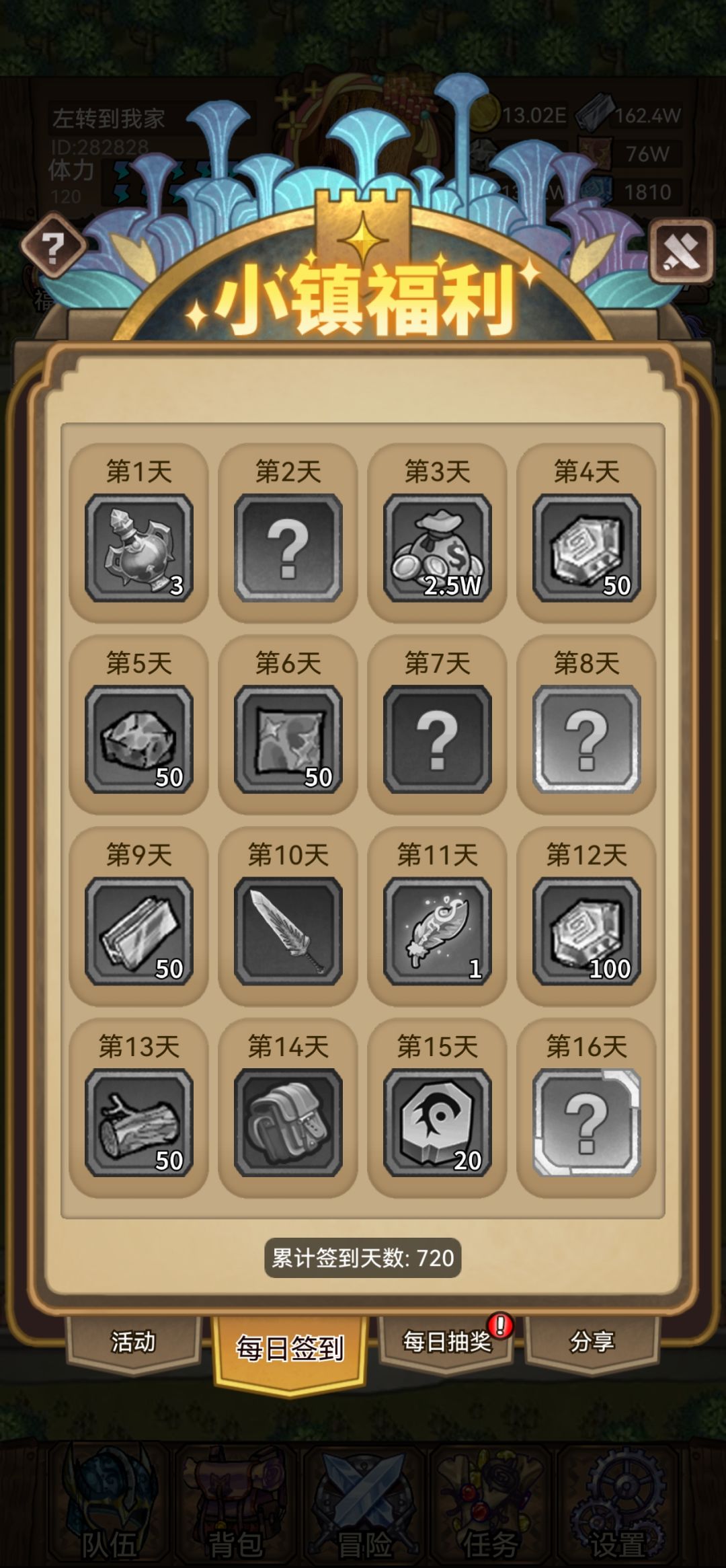 留念 1