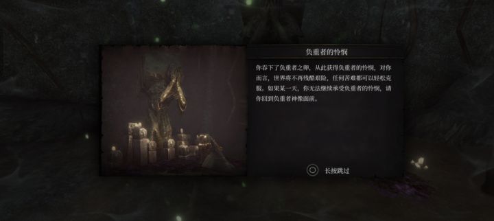 自闭了,原来我第一次就玩的是困难版截图