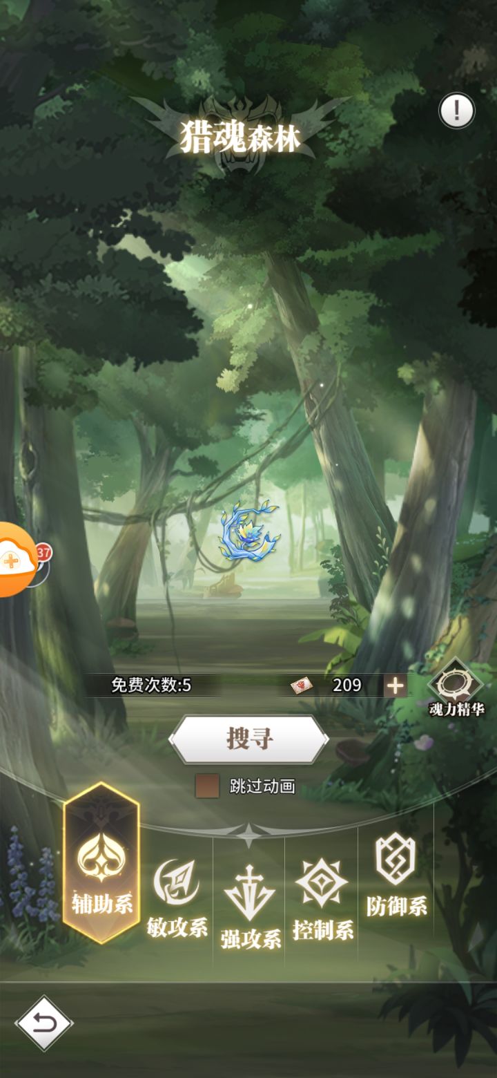 线索春生新芽截图