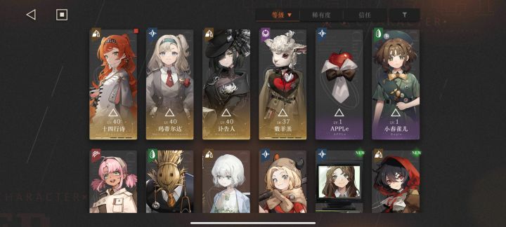 新手求问截图