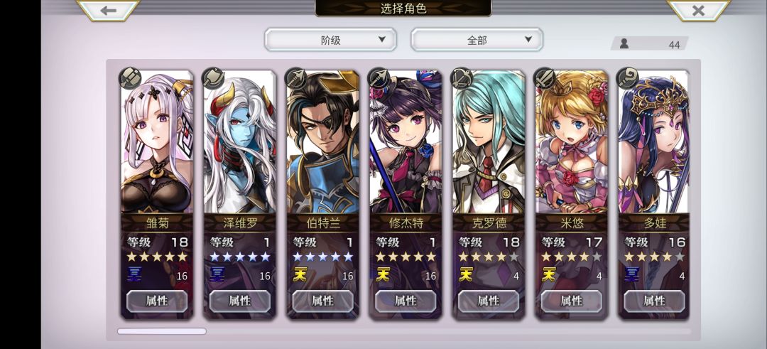 纯新人,本次星梦自选应该选什么 2
