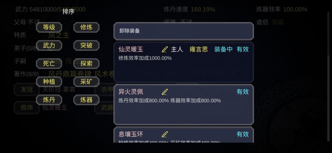 动态图片 4