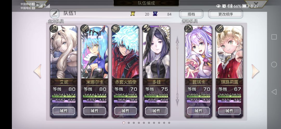 老哥救救 2