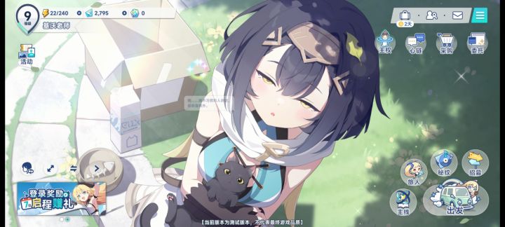 二测打完了截图