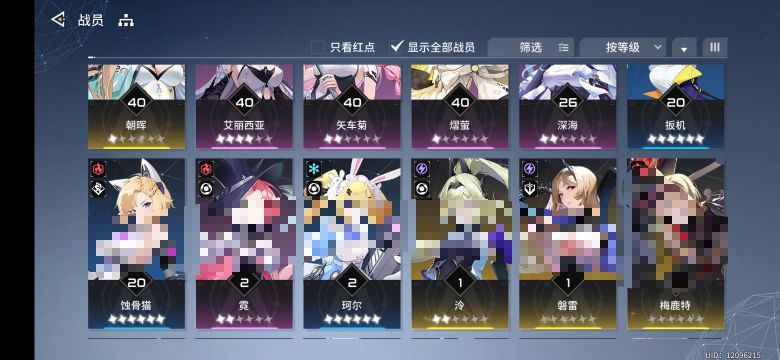 回归玩家求配队 3
