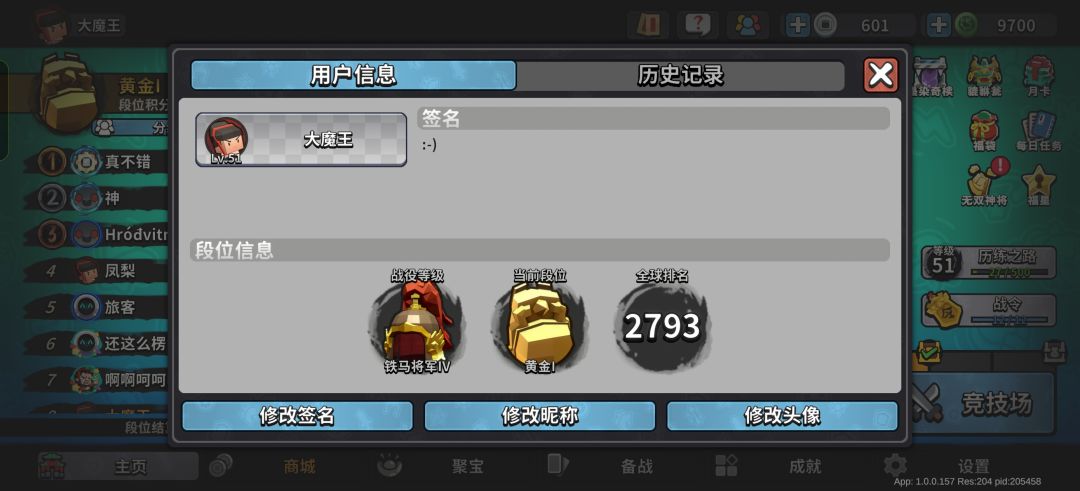 带萌新 1