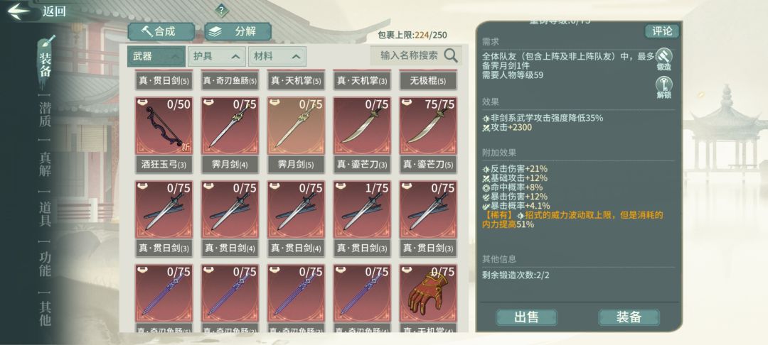 不懂就问 1