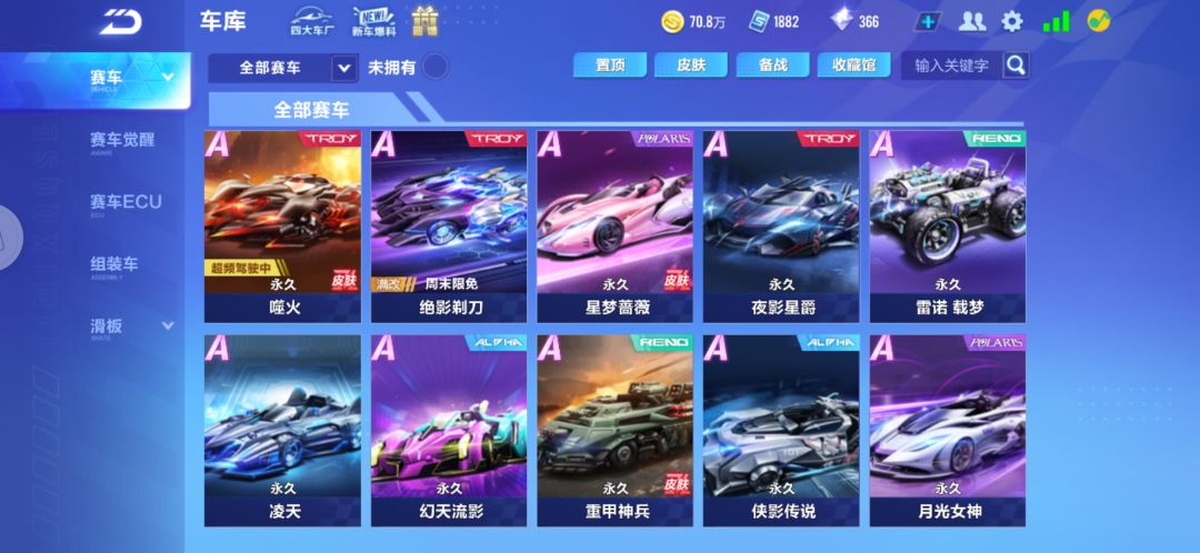 菜狗卑微问问这个号怎么养? 1
