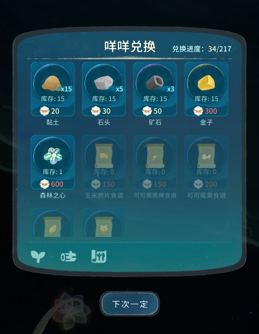 大改特改给玩家治低血压??? 2