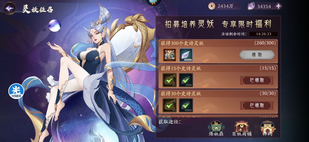 客服出来解释一下 2