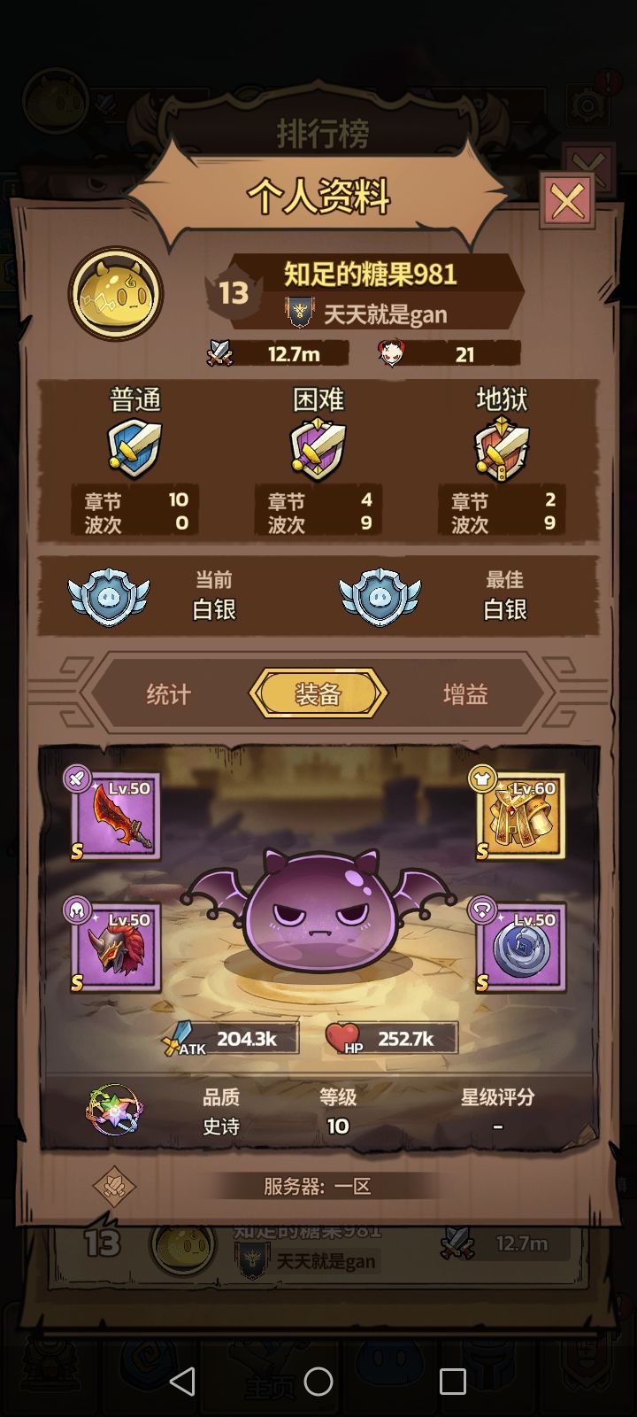 普通10 2