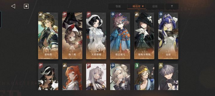 各位大佬帮帮忙截图