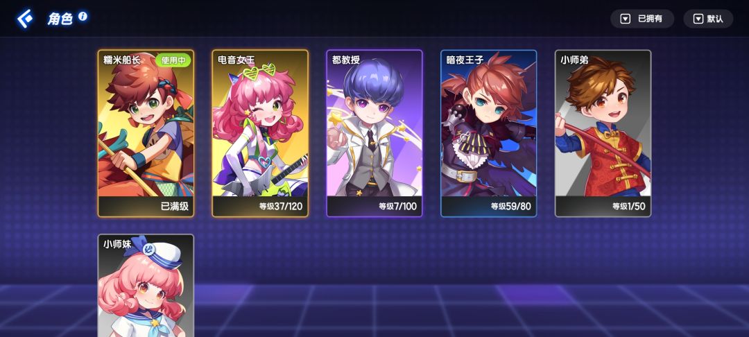欢迎回来 1