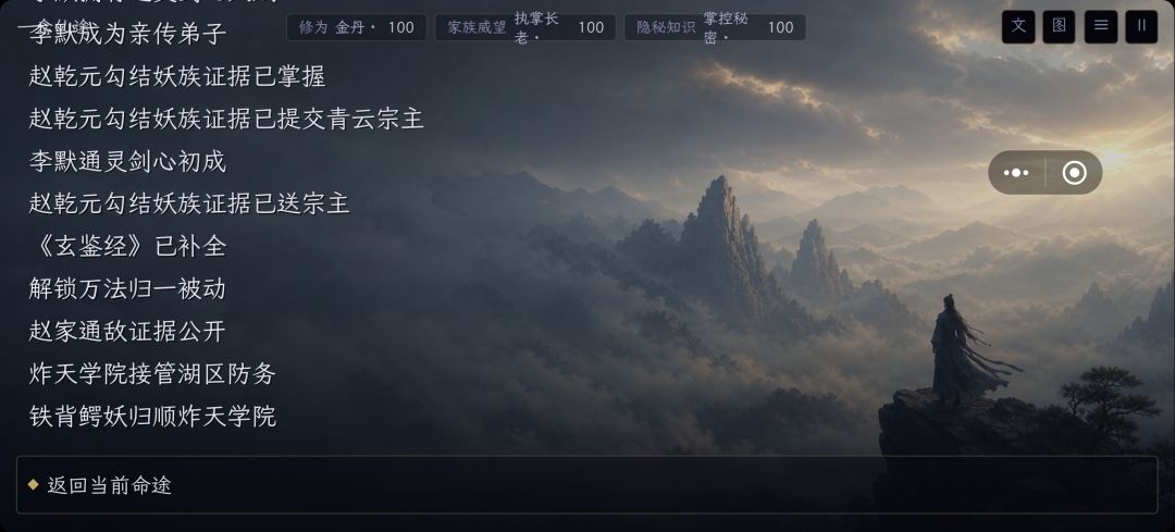 千问它崩溃了 2