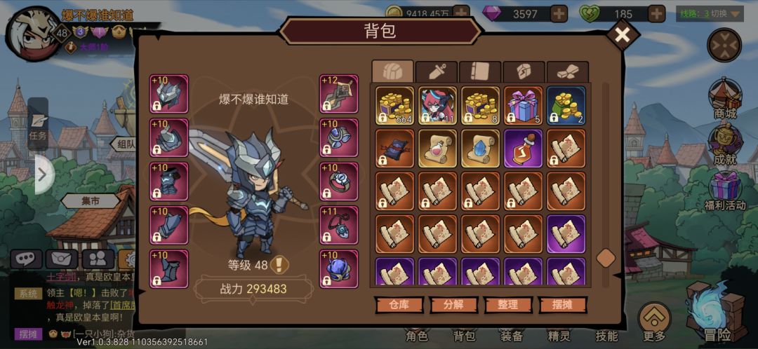 11个时装盒子 1