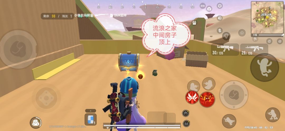 喵沙岛魔法宝箱位置(第二期) 3