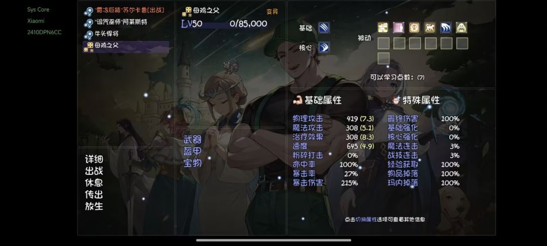 刚开母鸡之家就抓了个13孔 1