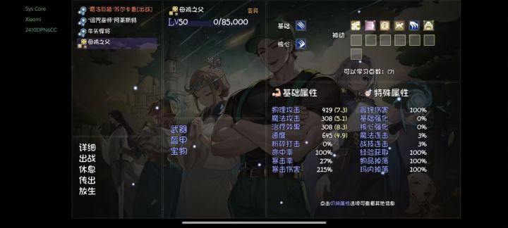 刚开母鸡之家就抓了个13孔截图