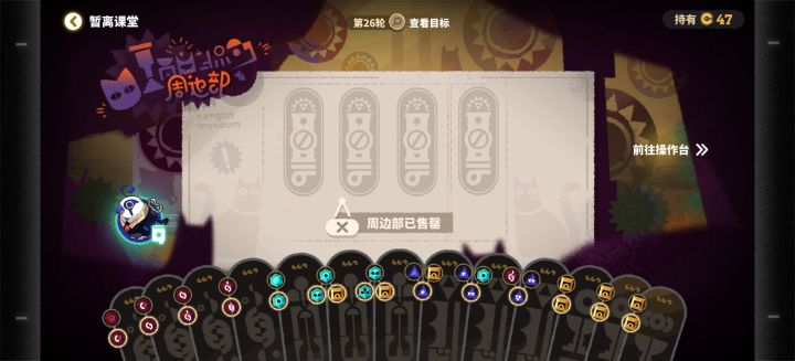 还得是小游戏截图