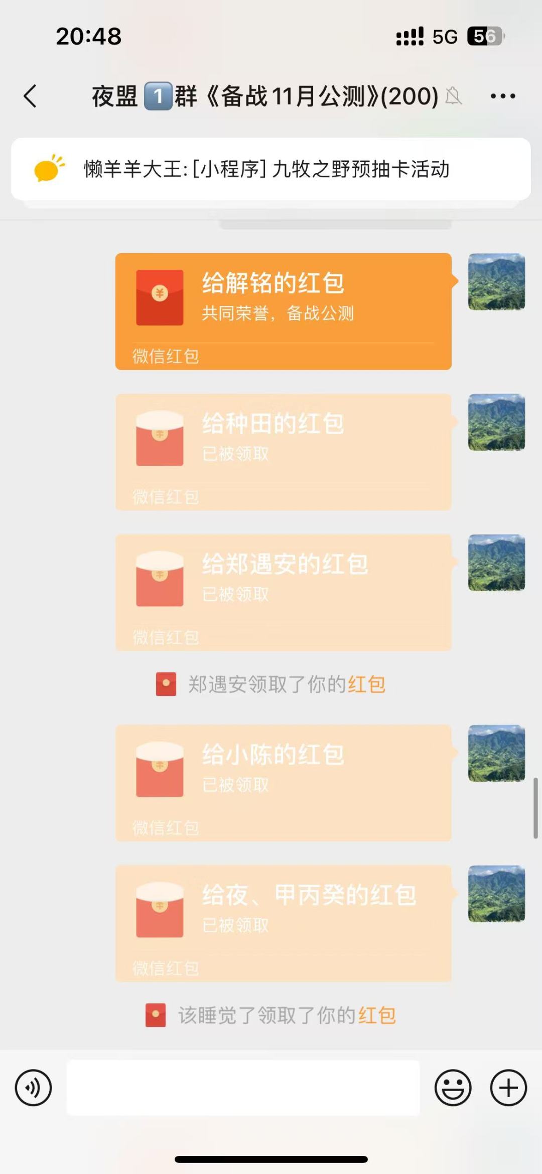 备战 2