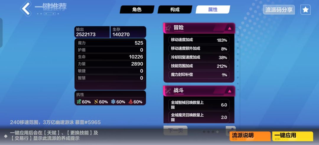 不懂狂1爆裂说明! 3