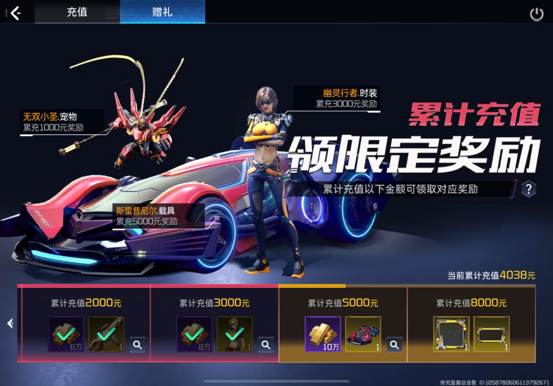 动态图片 2