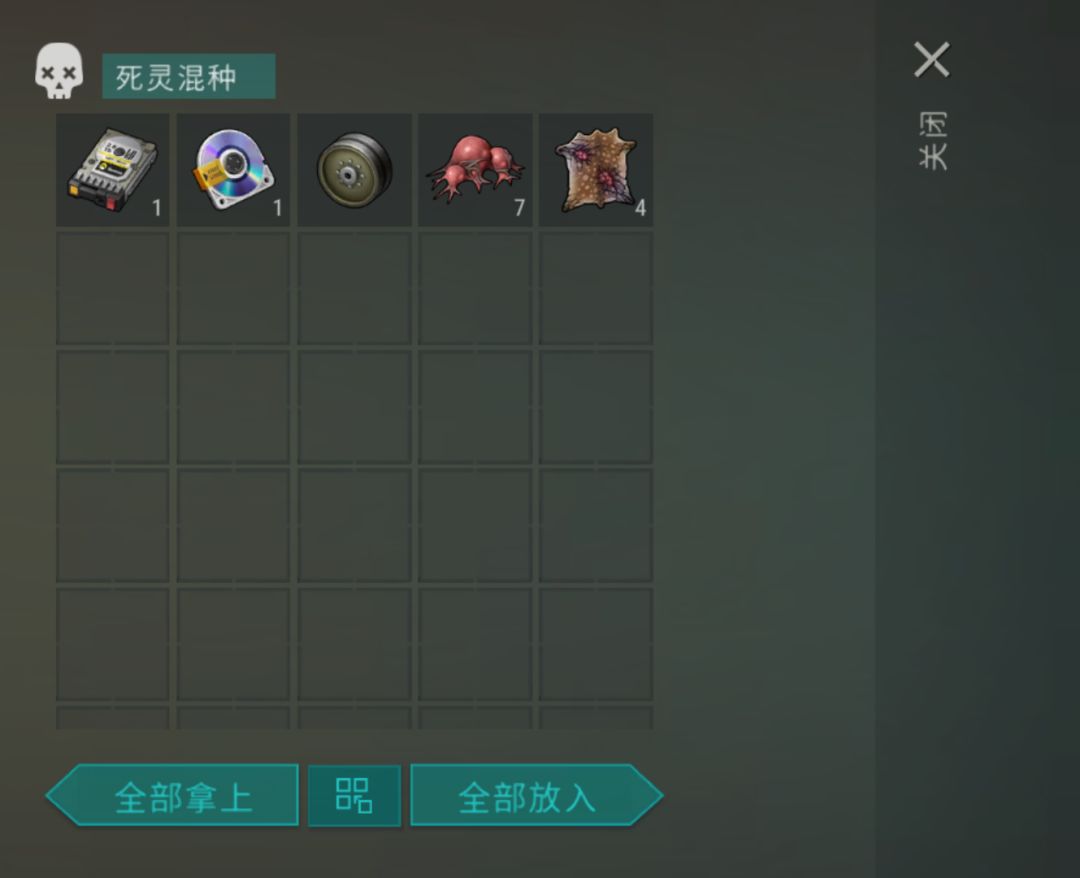 实验室收获 1