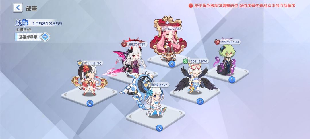 零龙队的站位怎样才行? 1