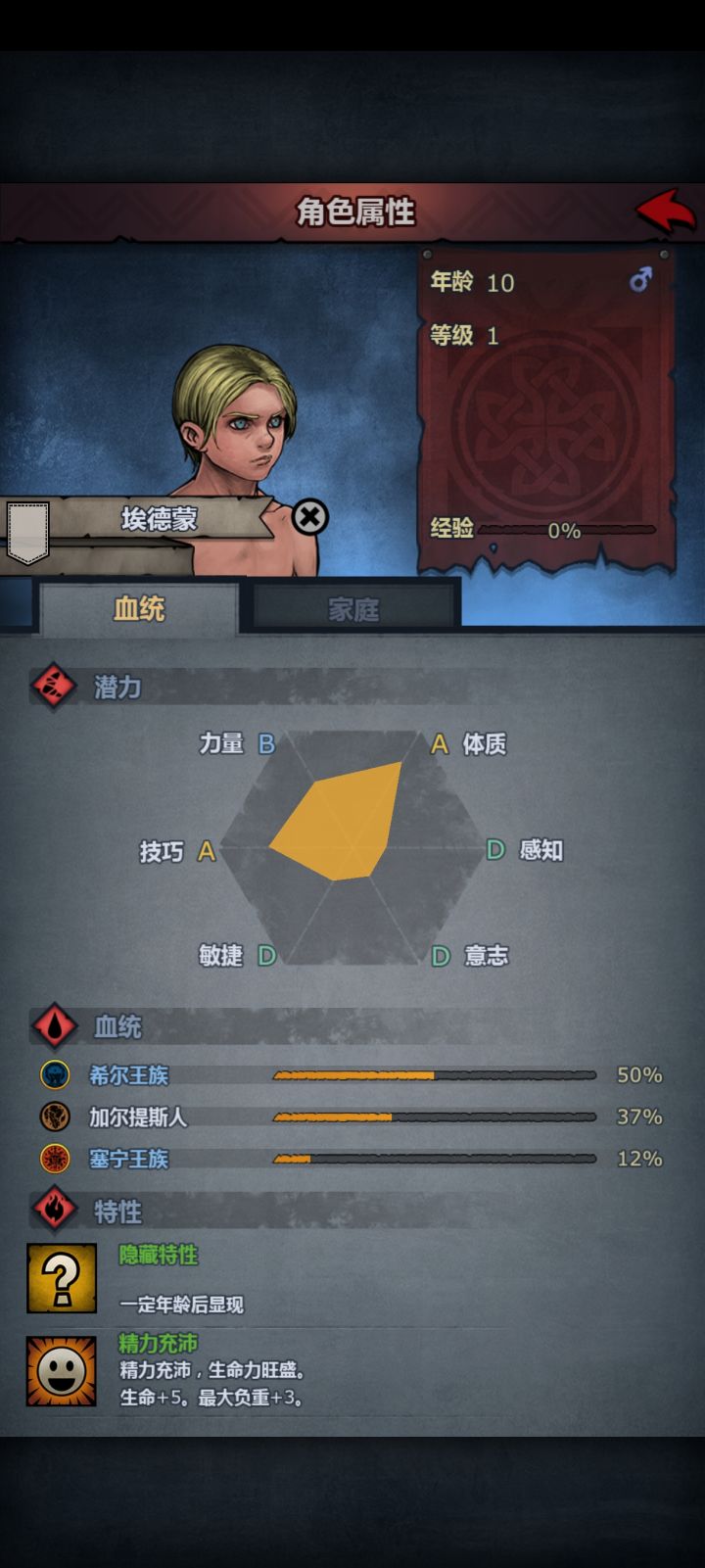 大佬们，求教这个转什么比较好呀截图