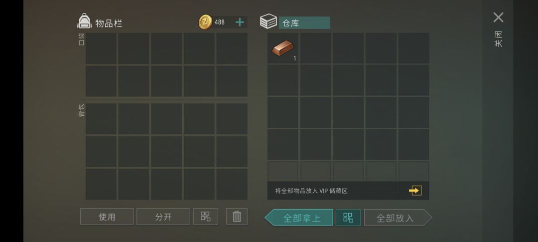 a堡4层狗箱 2