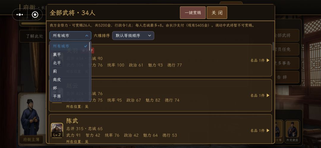 玩了十几个小时,有小小建议说一下 5