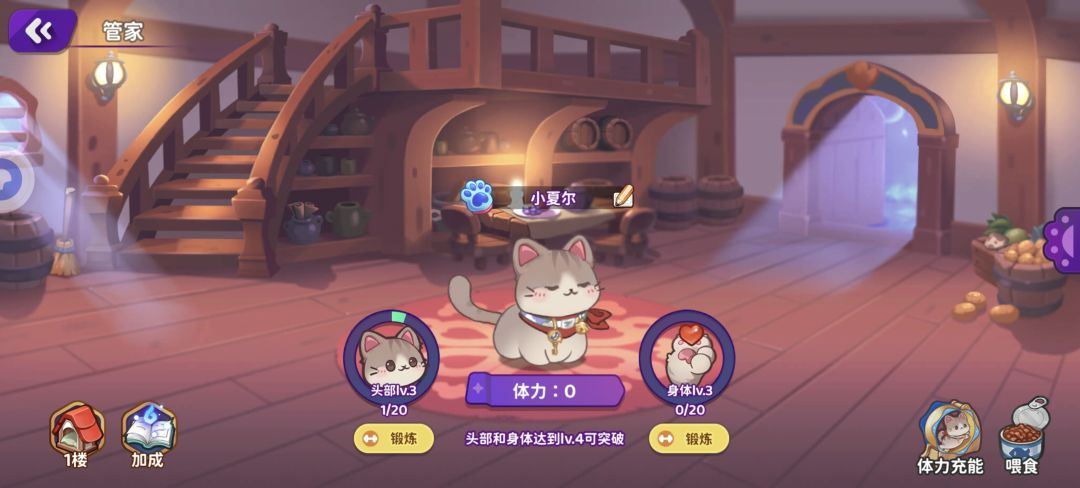 给纯纯新人一些小tips 2