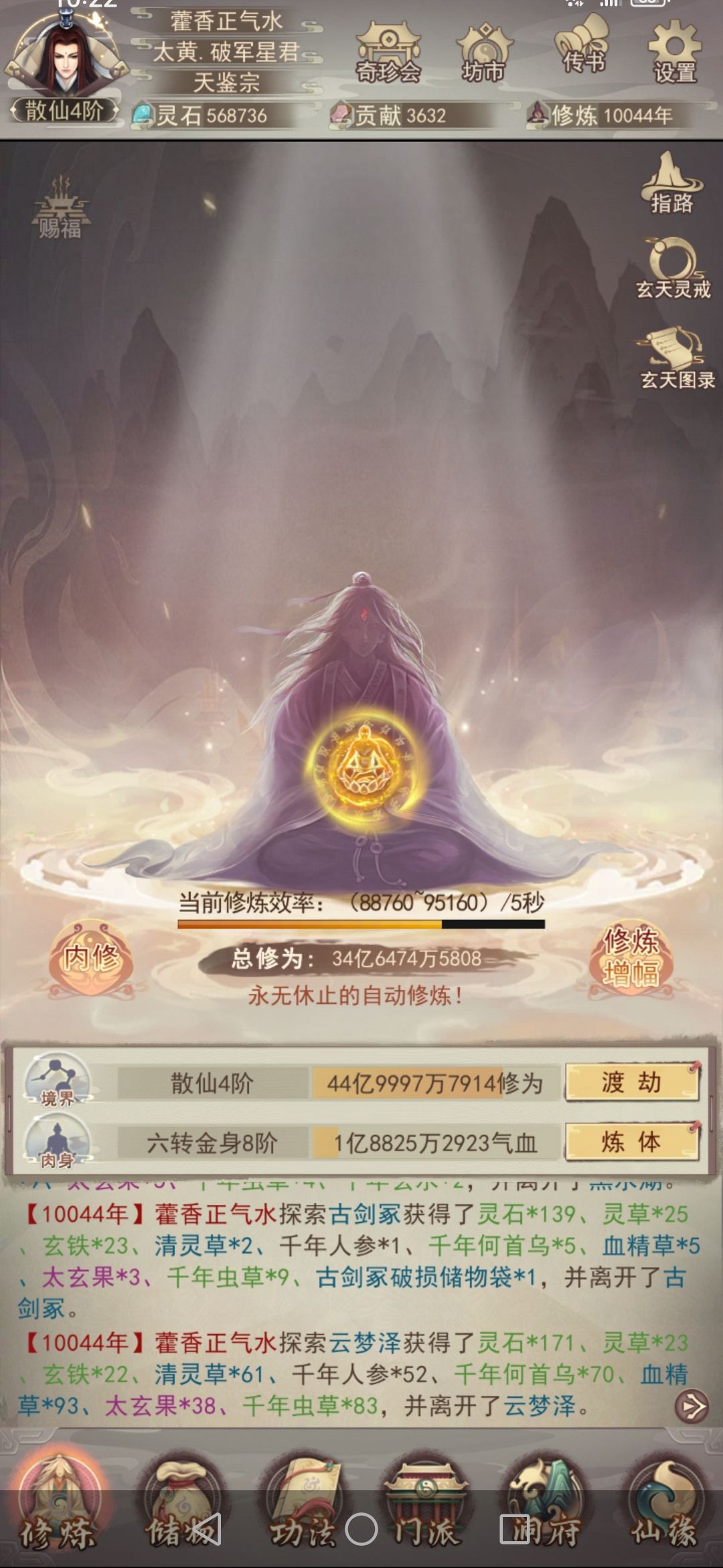 有没有和我一样撒币的攒一背包灵核? 2