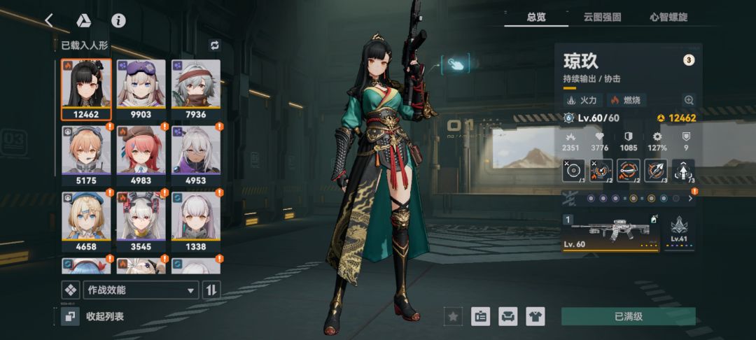 求帮助 2
