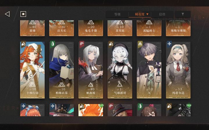 刚回归,给点建议呗。截图