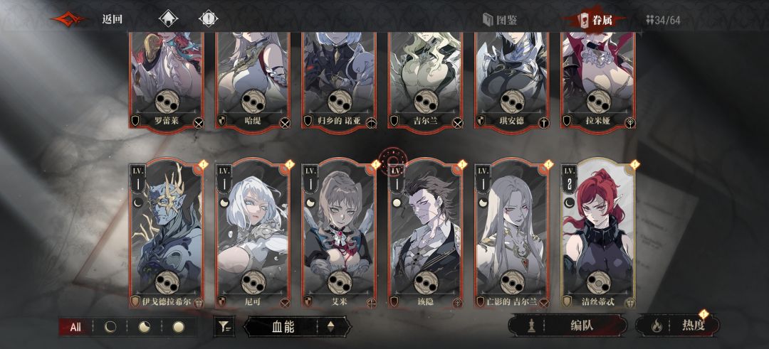 刚刚入坑。术大佬指教一下怎么配队 2