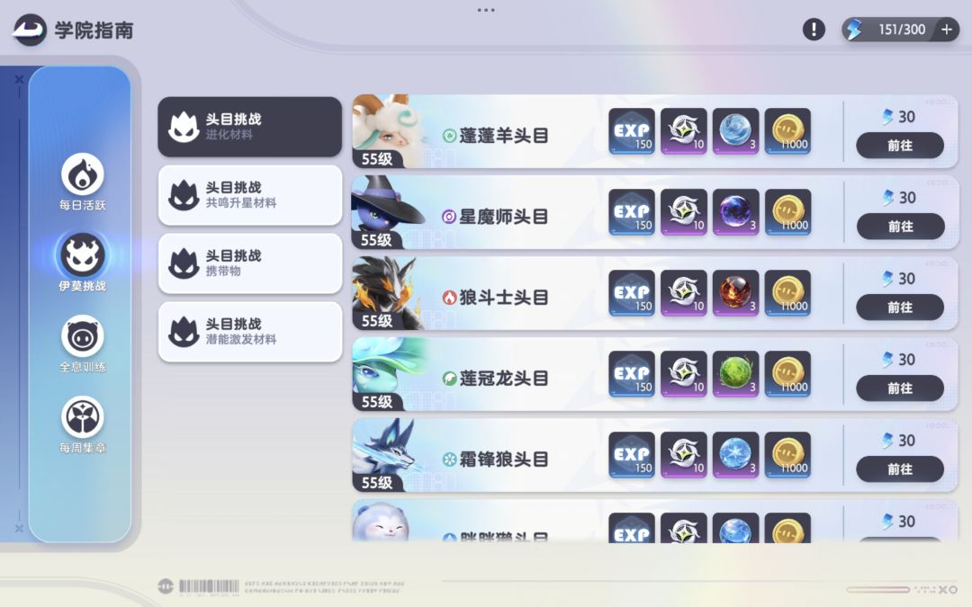 好累 2