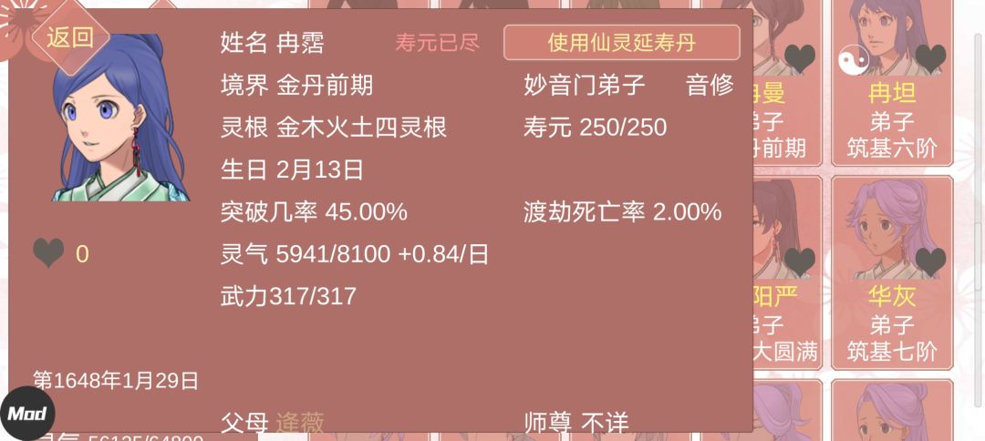 动态图片 9