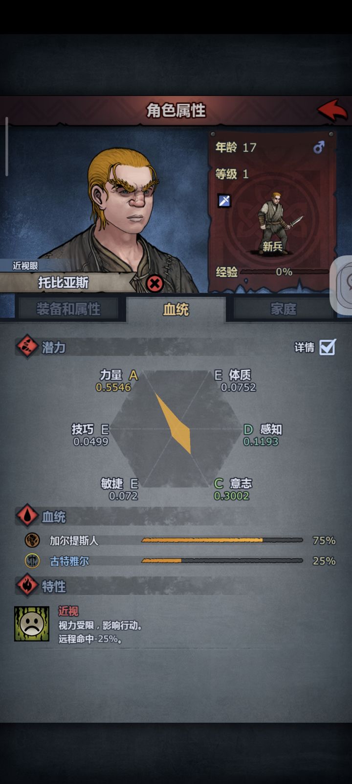 你们极限力都多少啊,这个怎么也才37力,找好多个了,没一个上40
左37,右边35截图