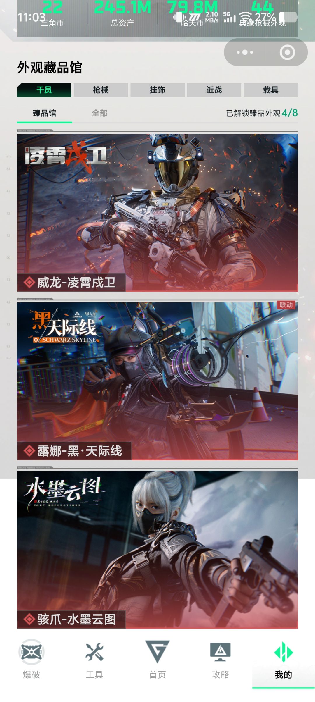 【申诉求助】账号误封10年 3