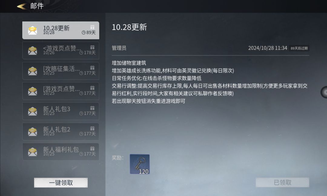 有问题及时改了，是个好作者 2