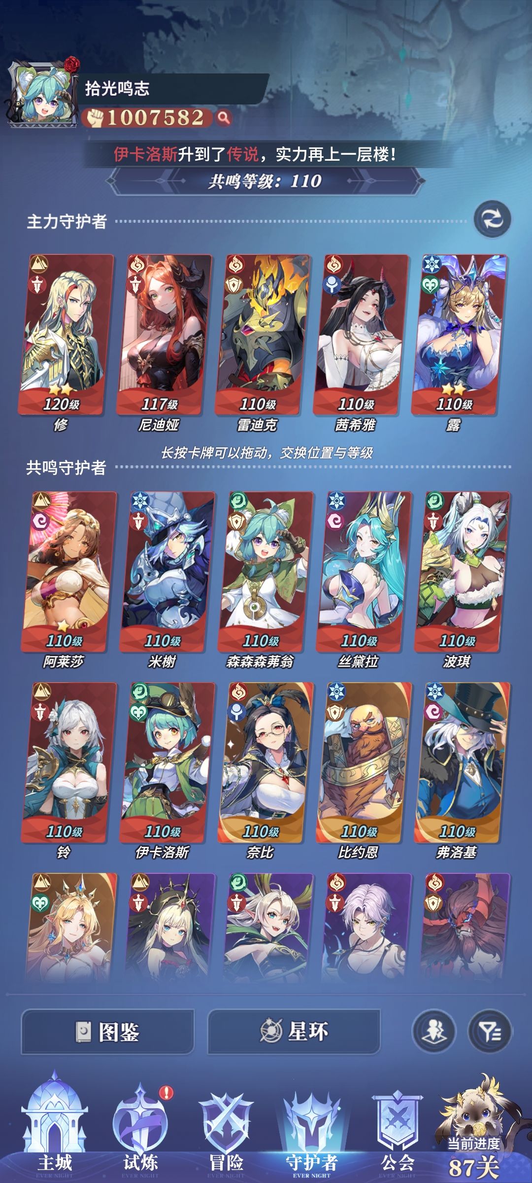 零氪第二天打卡 2